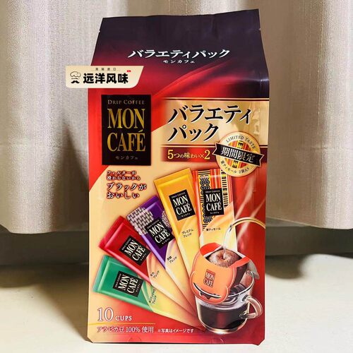 日本进口片冈物产滴漏式5种口味什锦混合耳挂黑咖啡moncafe无蔗糖