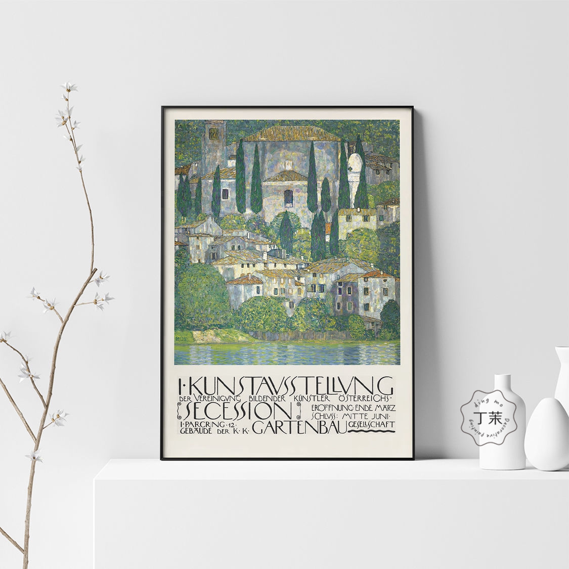 绿色系北欧海报装饰挂画