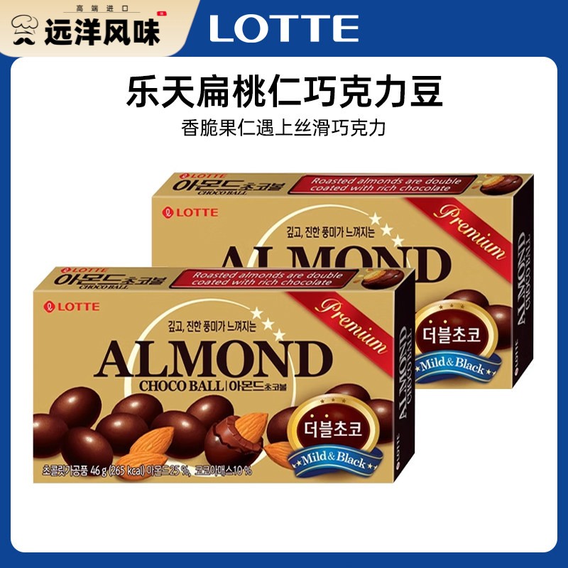 韩国乐天扁桃仁巧克力豆杏仁夹心休闲 食品进口零食（代可可脂）