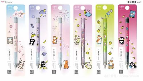 日本蜻蜓MONO限定金属杆小柴犬限定低重心不易断铅自动笔0.5mm