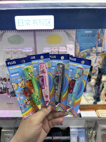 日本普乐士修正带彩虹文创限定点点胶WH-615智能型滚轮修正带