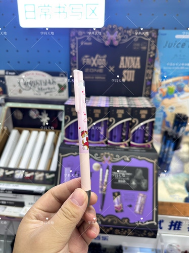 日版pilot百乐吉伊卡哇鲨鱼猫三丽鸥限定juice up黑色按动中性笔