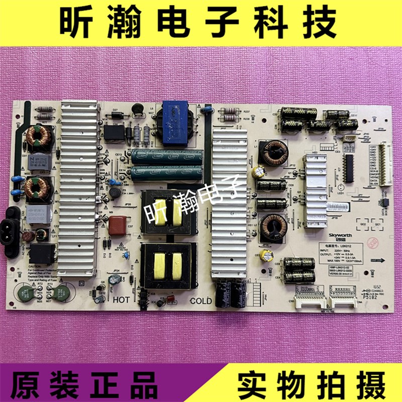 原装创维 60G7 65Q8电源板168P-L6K012-00 5800-L6K012-0000/0200