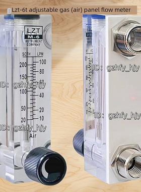 Lzt-6T可调面板气体流量计10-100Lpm 20-200Scfh空气流量计