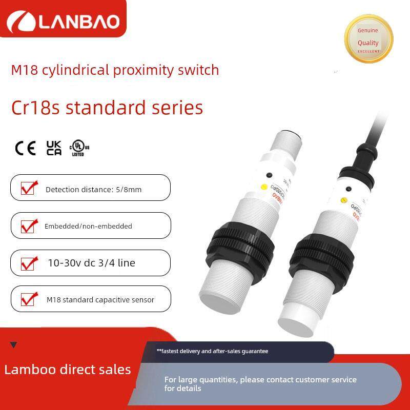 上海兰宝Cr18Scn08Dno电容式传感器非嵌入式8mm可调塑料圆柱接近