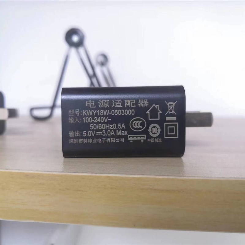 便携式显示器5v3a15w电源适配器