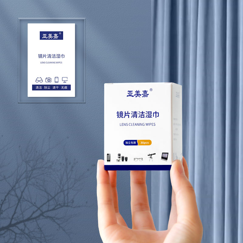 擦镜纸防雾眼镜布一次性便携去污擦拭手机屏幕高档镜片清洁湿巾