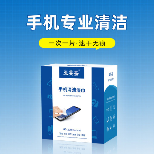 亚美嘉手机屏幕清洁湿巾