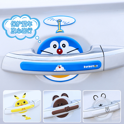 酷斯特汽车门碗保护膜防刮防蹭