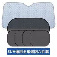 Внедорожник универсальный пять слоев сгущенной лазерной передней передачи