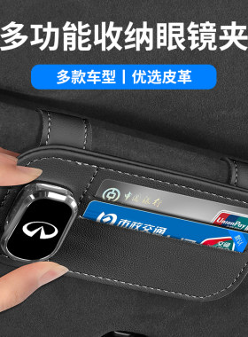 奔铂者遮阳板套卡片夹皮革收纳