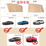 Автомобильная магнитная всасывающая занавеска LOUVER SIDE GEAR, чтобы защитить уединение передняя блокировка автомобиля внутри внутреннего внутреннего теплового солнцезащитных стаканов