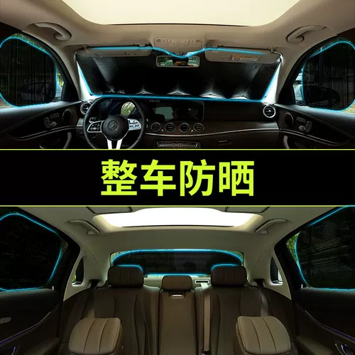 Автомобильный солнечный солнечный солнечный солнце