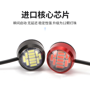 摩托车飞机灯改装 汽车电动车频闪光灯网红机车接线12V领航爆闪灯