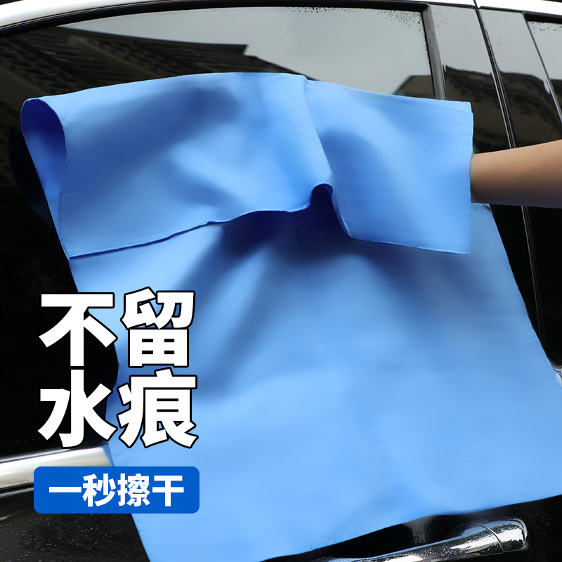 汽车麂皮毛巾擦车布洗车巾布加厚