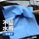 汽车麂皮毛巾擦车布洗车巾布加厚吸水不掉毛擦玻璃无水印鸡皮抹布
