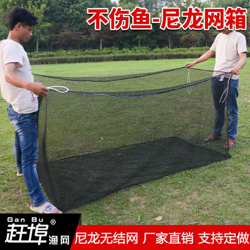 尼龙网无结网箱养鱼网箱泥鳅黄鳝小龙虾养殖网箱防逃网箱渔网