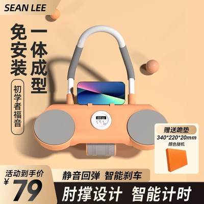 SEANLEE肘撑健腹轮自动回弹收腹卷腹家用健身器材锻炼腹肌轮