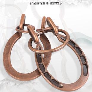 马蹄锁益智玩具金蝉脱壳智力游戏解谜扣puzzle十级难度高智商烧脑