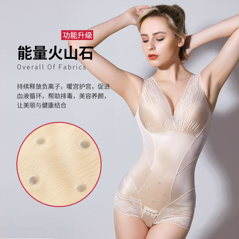 美人香塑身衣连体内衣女官网正品收腹计束腰美体瘦身薄款产后塑形