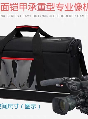 赛腾PXW-X580摄像机包适用索尼PDW680850X580X500Z580Z750EX330包