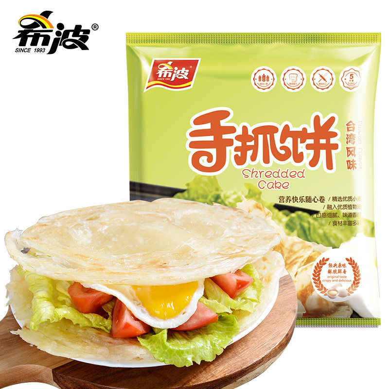 Persian Original flavor/Chives Hand grasping cake egg cake convenient Tortilla Breakfast cake 5 bagin the Agri rice/Dried foods/Condiment , Convenient fast food , Pasta  category - from Buy2taobao.com to provide professional Taobao agent buy service