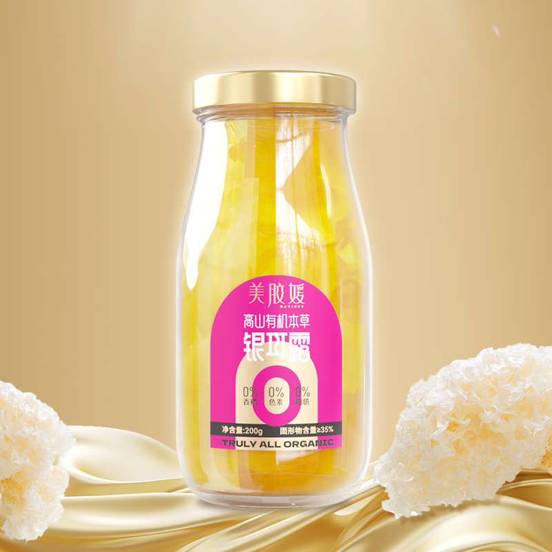 有机本草银耳鲜露开盖即食代餐