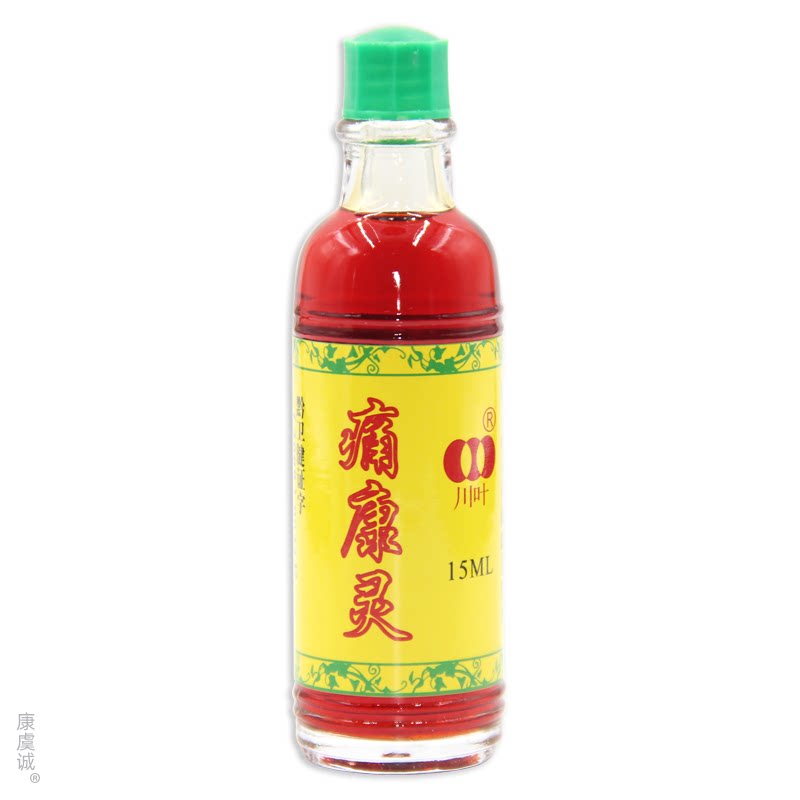 痛康灵擦剂【天猫正品】贵州川叶痛康灵液追风型透骨疼康灵