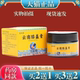 云南膝盖膏官方旗舰正品 腰椎肩周脖子手脚腕都能涂舒缓护理草本膏
