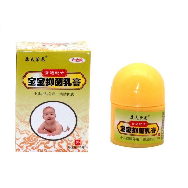 原绿尔康正品康夫紫花宝宝抑菌乳膏草本软膏婴幼儿童皮肤外用