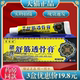 江西万豪膏有道藏药舒筋透骨膏20g 盒皮肤外用消痛膏颈椎肩周腰椎