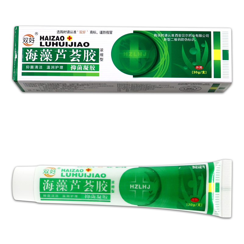 双好海藻芦荟胶皮肤抑菌凝胶【天猫正品】祛痘修护愈合粉刺止痒