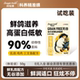 地毯兽无谷物乳鸽鸡肉猫粮高蛋白鲜肉低敏全阶全期通用50g试吃装