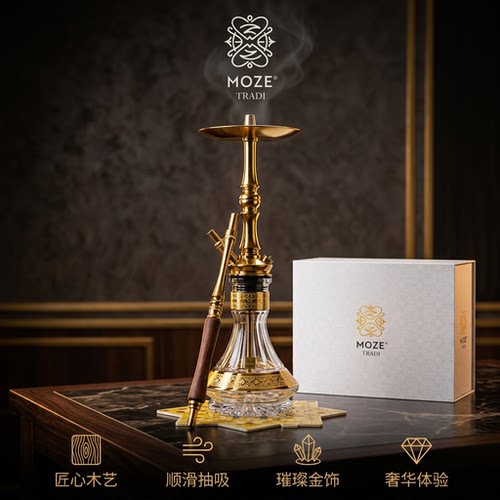 俄罗斯水烟壶MozeTradiM礼盒装