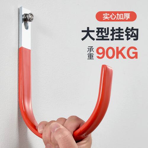 重物大挂钩上墙壁挂钩工具