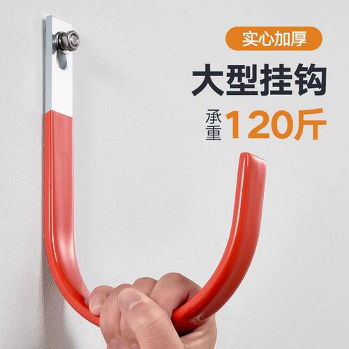 室外重物大挂勾打孔勾子