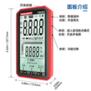 大屏数字万用表全自动智能防烧万能表电工高精度维修断点电容电流
