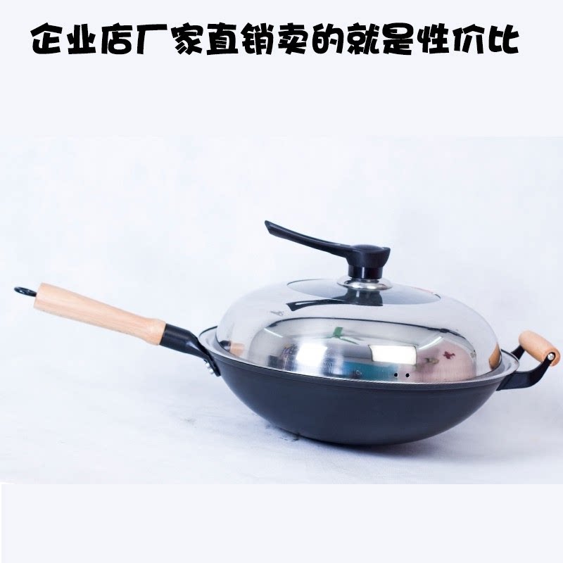 陆川铁锅加厚生铁炒锅铸铁无涂层不沾真不锈圆底平底尖底电磁灶燃