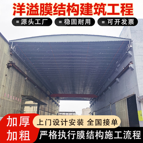 定制房顶屋顶轨道伸缩电动推拉蓬物流仓库移动篷工厂活动收缩顶篷