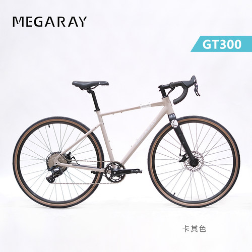 MEGARAY砾石公路车GT300瓜车Gravel铝合金内走线一体前叉自行车