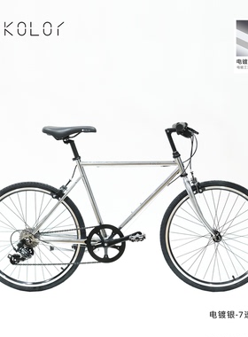 KOLOR卡勒单车KC2401C女士通勤复古单车单速变速自行车