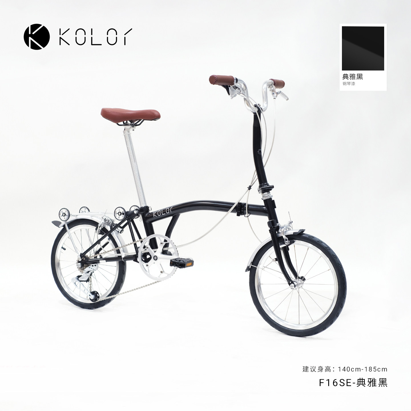 KOLOR卡勒单车F16-SE铬钼钢复古折叠车小型超轻便携折叠自行车