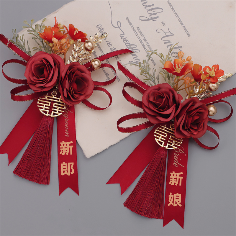 中式森系流苏磁吸婚礼胸花手腕花