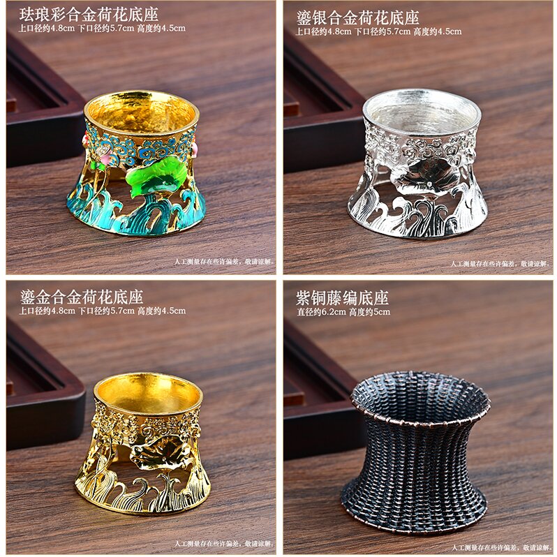 茶道茶漏过滤网底座茶具配件支架