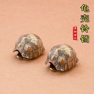 黄铜富甲天下龟壳龟甲手把件男士随身挂件家居客厅办公室桌面摆件