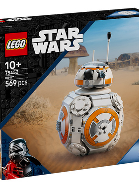 【1月新品】LEGO乐高75452 BB-8宇航技工机器人拼搭积木模型玩具