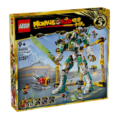 乐高悟空小侠战斗机甲拼搭积木