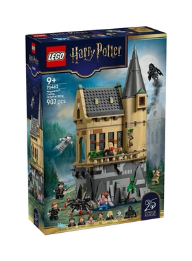 1月新品 LEGO乐高76463霍格沃茨校医室益智拼搭积木儿童玩具模型
