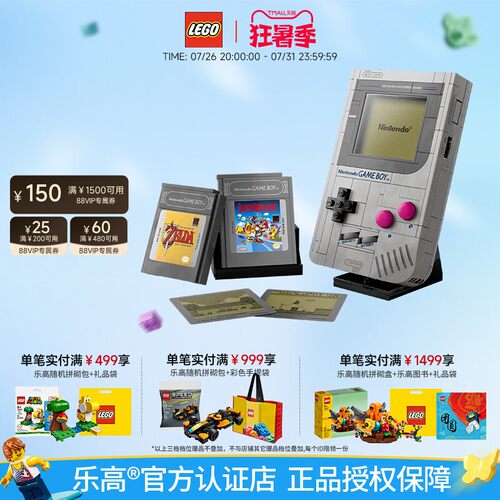 乐高悟空小侠齐天大圣拼搭积木