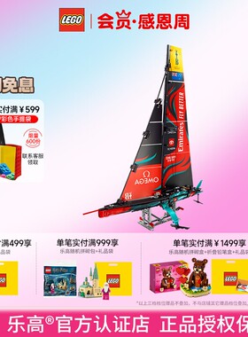 LEGO乐高机械组42174单体水翼帆船拼搭积木玩具